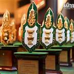ผลรางวัล2/5/65